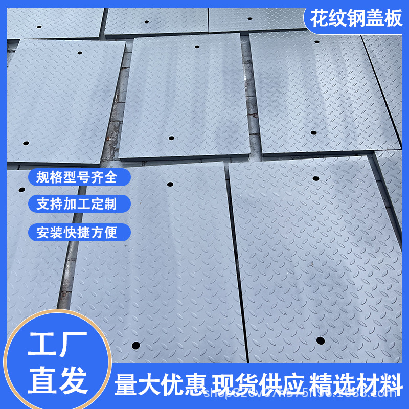 楼梯踏步板热镀锌不锈钢格栅盖板排水沟盖板镀锌钢盖板