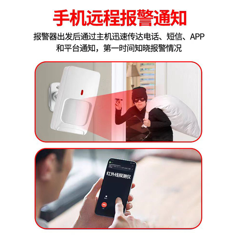 有線赤外線検出器赤外線マイクロ波双鑑検出器警報器受動センサーメーカー|undefined