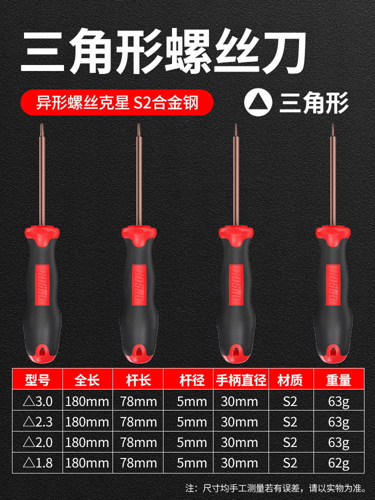 destornillador triangular en forma de Y en forma de U conjunto especial de destornillador triangular triangular interno para toma