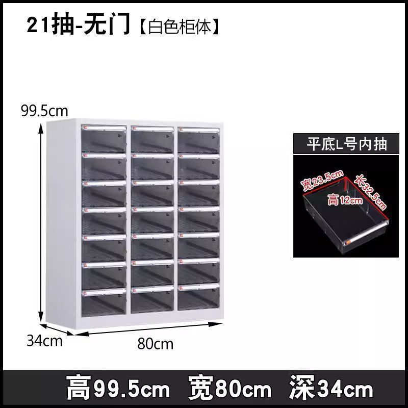 文具收纳柜抽屉式a4文件柜钢笔铅笔储物柜平底多层美甲收纳柜|undefined