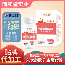 OEM�N�ƶ�����~���ҾS����C �S����C�Sc��Ƭ�ǹ��׽�Ƭ�F؛���l