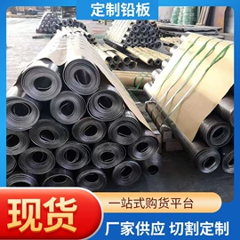 铅及铅合金材;无尘车间;铅