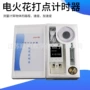 实验初中电磁学物理计时器