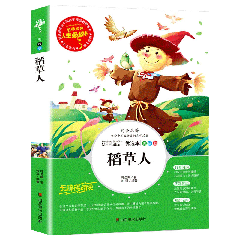 牛のお腹の中を旅行しています。|undefined