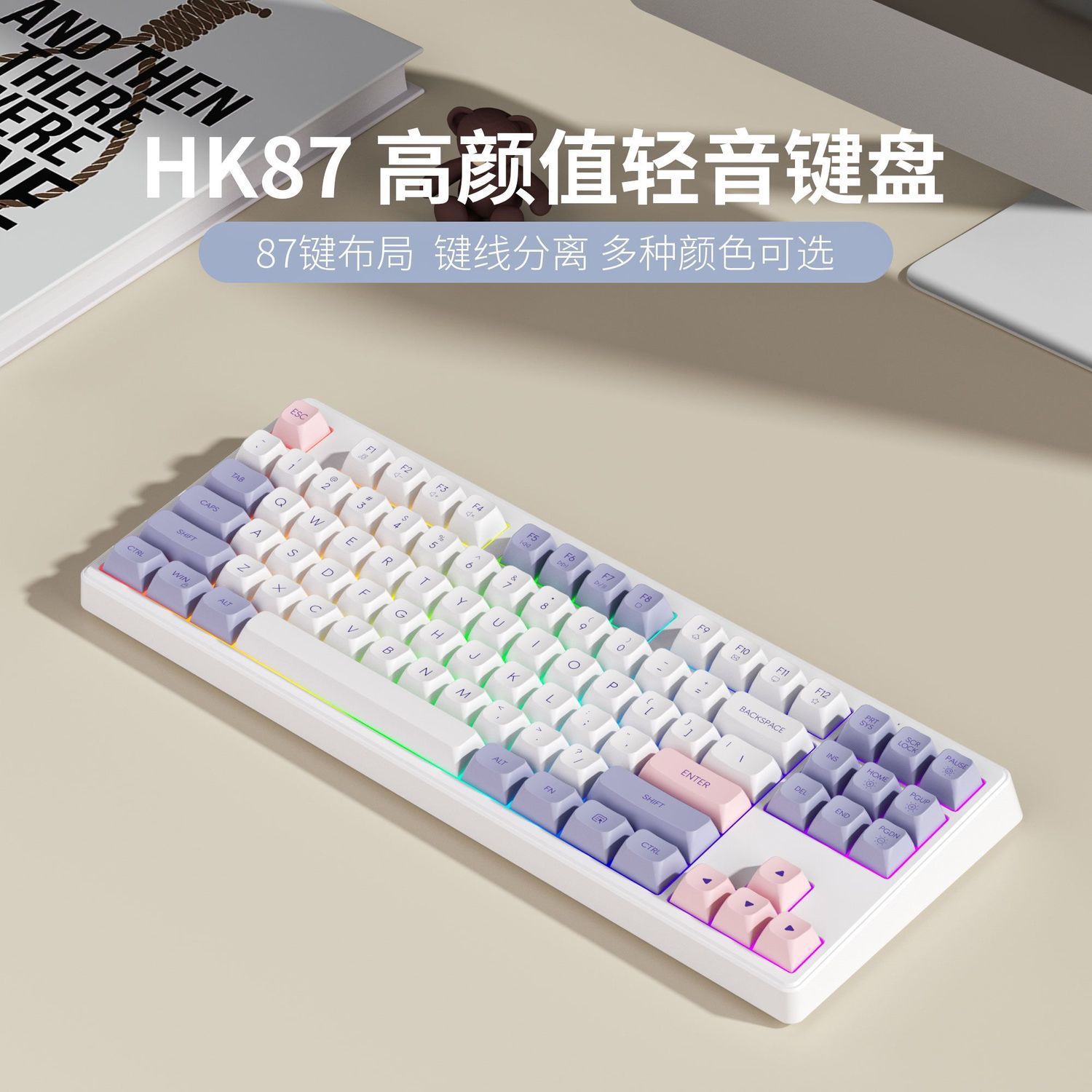 New Keyboard with High Appearance, Wired USB Computer Notebook Office Light Sound Mixed Light Keyboard for Boys and Girls
