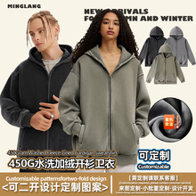 跨境450G重磅加绒卫衣男秋冬厚实水洗做旧拉链情侣开衫连帽外套