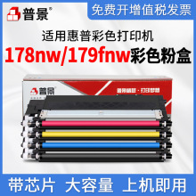 mû178nwīۺ179fnw̼ۺhp118a 150a/nww2080a