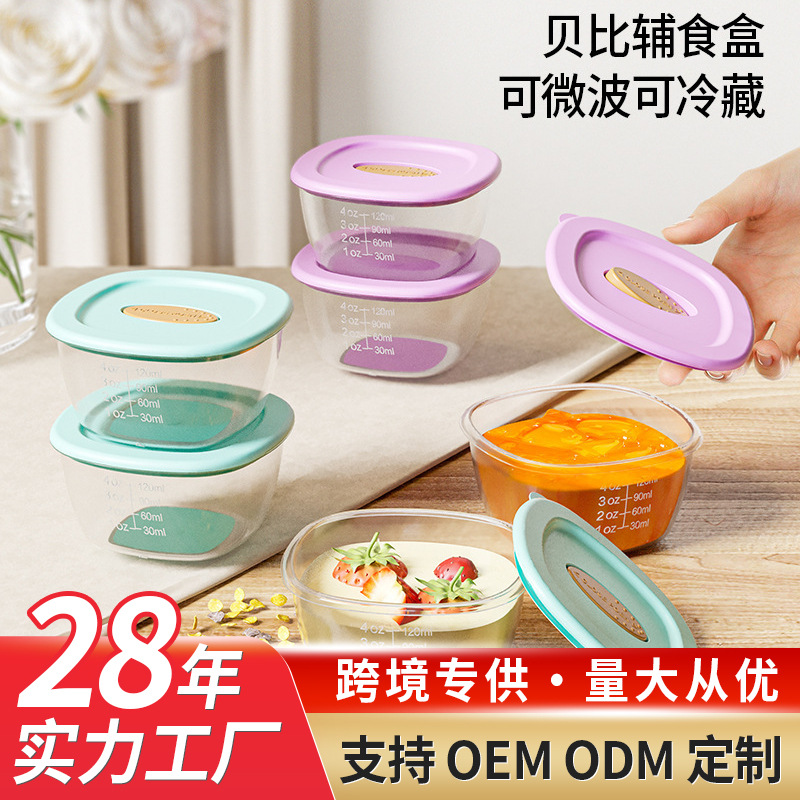 Jiayi Beibi al por mayor caja de suplemento de alimentos para bebés Niños Bebé merienda caja de almacenamiento sellada caja de almacenamiento de grado alimenticio