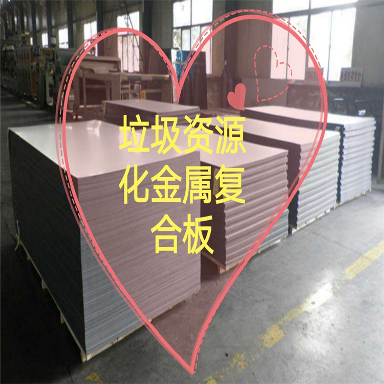 生活垃圾分选资源化处理|垃圾分选处理再利用|垃圾处理利用率高
