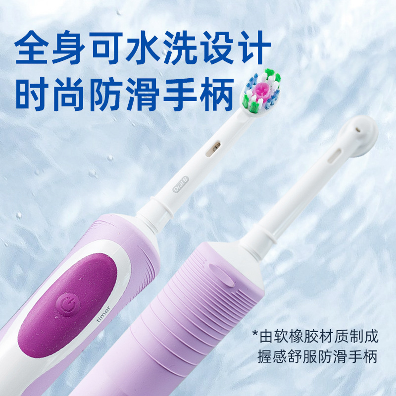 OralB/欧楽b電動歯ブラシD12大人用充電式音波歯ブラシ男女家庭用回転式|undefined