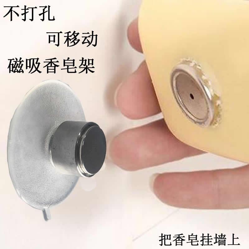 吸盘香皂架 (151).jpg