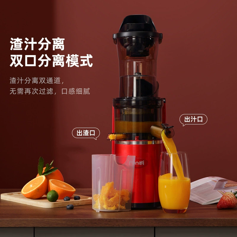凡妻 Original juicer household juice separation fully automatic cold pressing juicer multi-functional fruit juicer