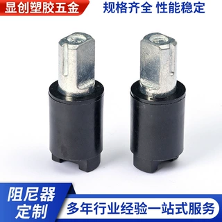 厂家定制N18旋转阻尼器 锌合金/PBT黑色阻尼齿轮组家用家具配件