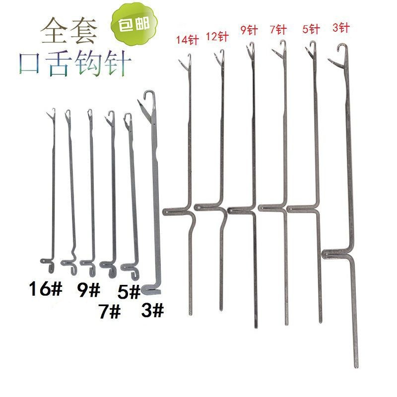 Con lengua, hilo oculto, punta de tres vías, crochet, crochet, pulsera de cuentas, gancho perforado, suéter, herramienta de tejido