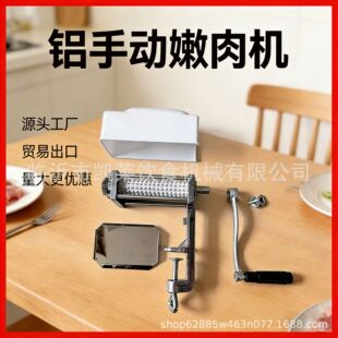 Meat TenderizerС�ͼ�������C����Cţ���ۻ��C�X�ք�����C