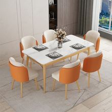 家用客厅北欧风岩板餐桌小户型吃饭桌子出租屋简约长方形餐椅组合