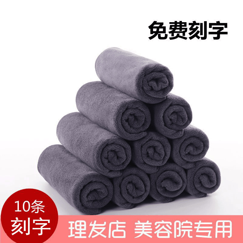 Barber shop towel beauty salon gray blue logo shampoo head thickening hair 35*75 Barber shop towel beauty salon gray blue logo shampoo head thickening hair 35*75
