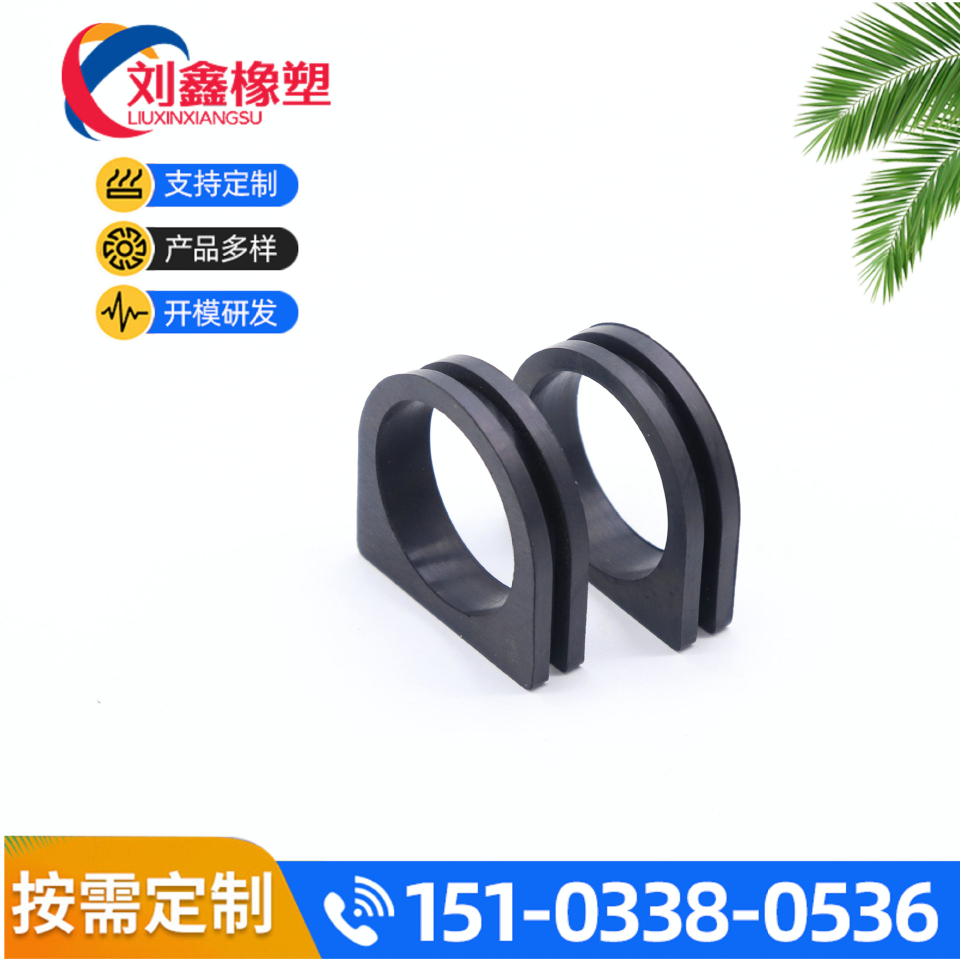 硅胶橡胶异形件 非标硅胶制品 丁青异形橡胶圈 CR橡胶密封圈