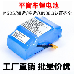 ŤŤ܇늳�ͨ��36v42v�������p݆Ư��ƽ��܇�늳��ƿ2400mAh