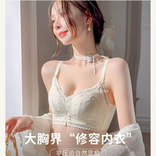 夏季轻薄内衣女超薄透气大胸显小收副乳防下垂无钢圈洞洞杯文胸罩