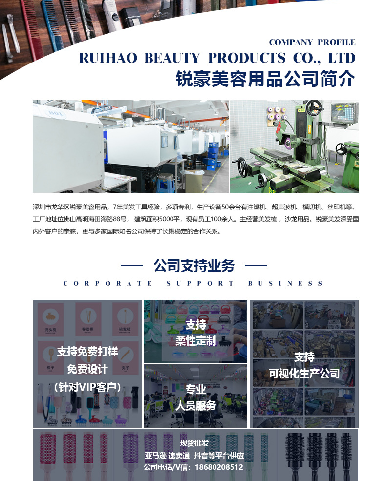 豪锐详情页最后.jpg