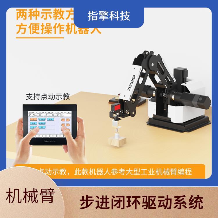 指擎科技 ZKBOT-4042 桌面型机械臂 智能装配与抓取应用