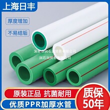 �Ϻ����Spprˮ��4��6�ּ����͸ߜ�̫��ܼӺ��ˮ�����۹�Ҋ����