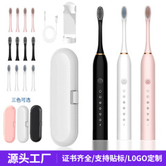 クロスボーダー電動歯ブラシ卸売り寮家庭用出張携帯歯ブラシセットクロスボーダー専用児童成人歯ブラシ
