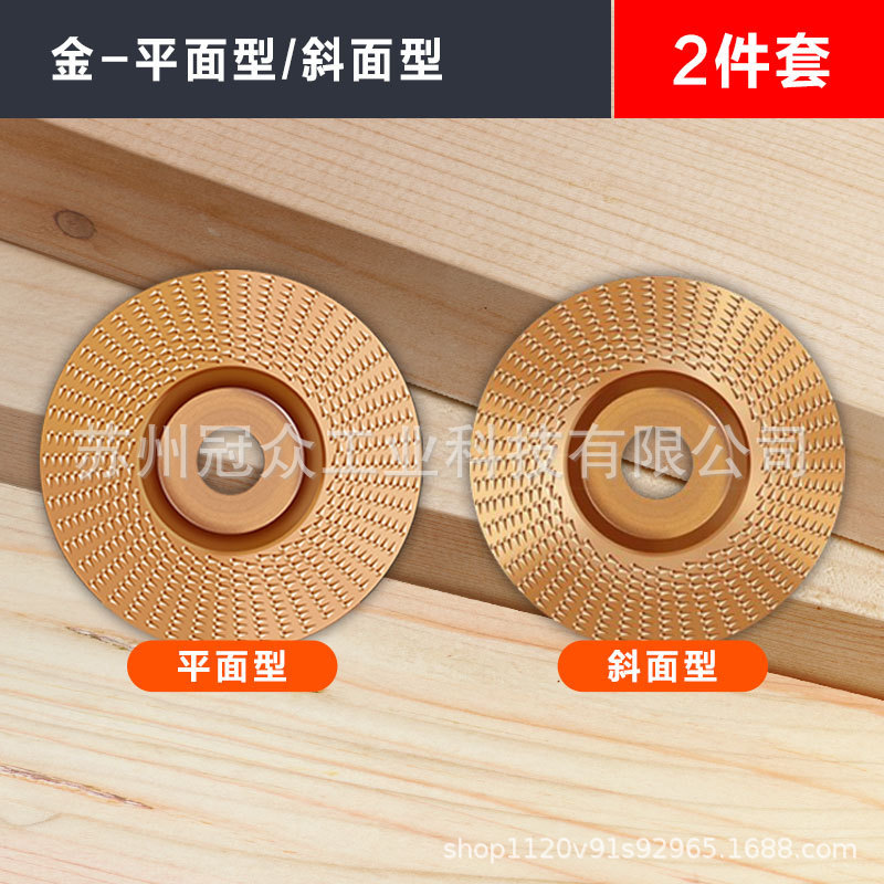 木工用角研磨機、木工研磨砥石、木材研磨片、木材研磨工具、茶盤研磨、高効率研磨|undefined