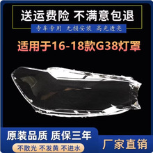 �m���16-19��R��5ϵG38�����G30 528Li 530 540ǰ�������