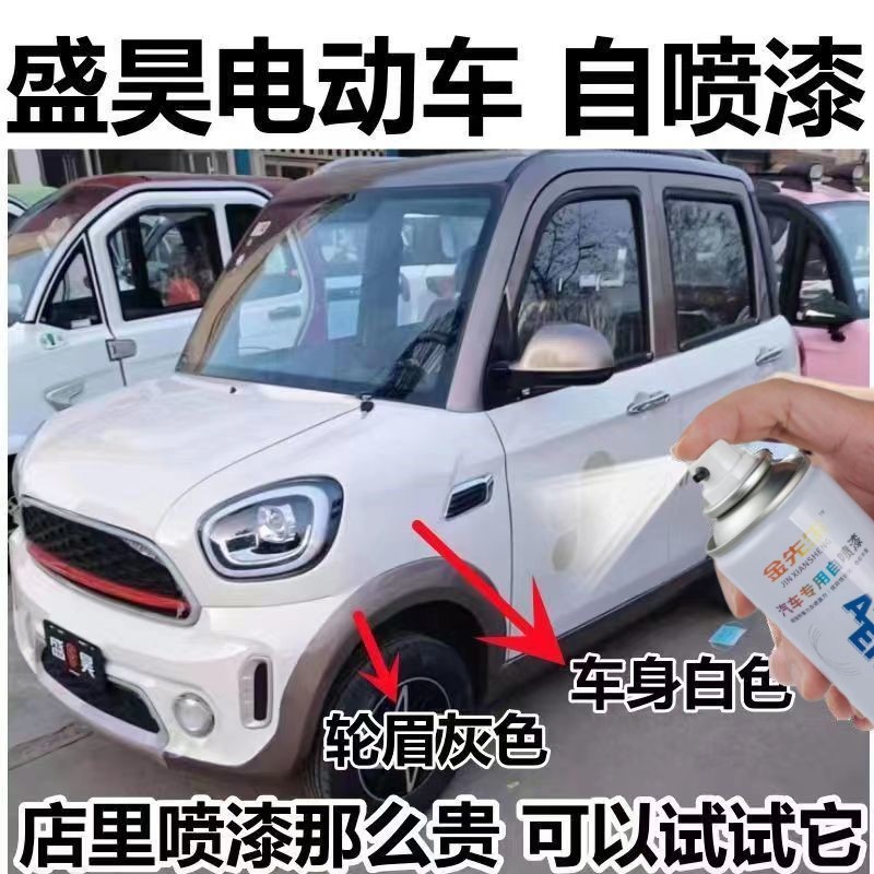 商品图