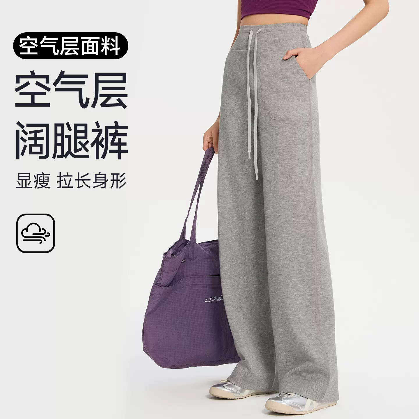 显瘦直筒休闲裤莫代尔瑜伽运动宽松空气层云朵阔腿裤高腰抽绳女裤
