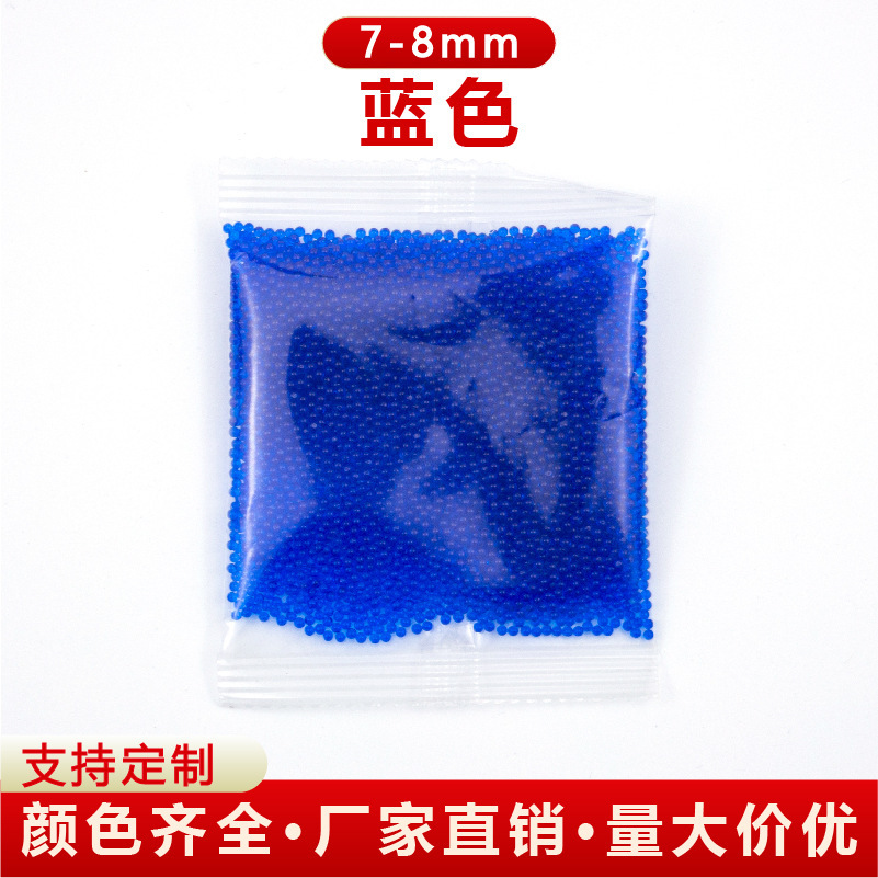 25g 5000 bolsas de agua 7 - 8mm bola de agua bola de agua bola de agua bola de cristal al por mayor transfronteriza