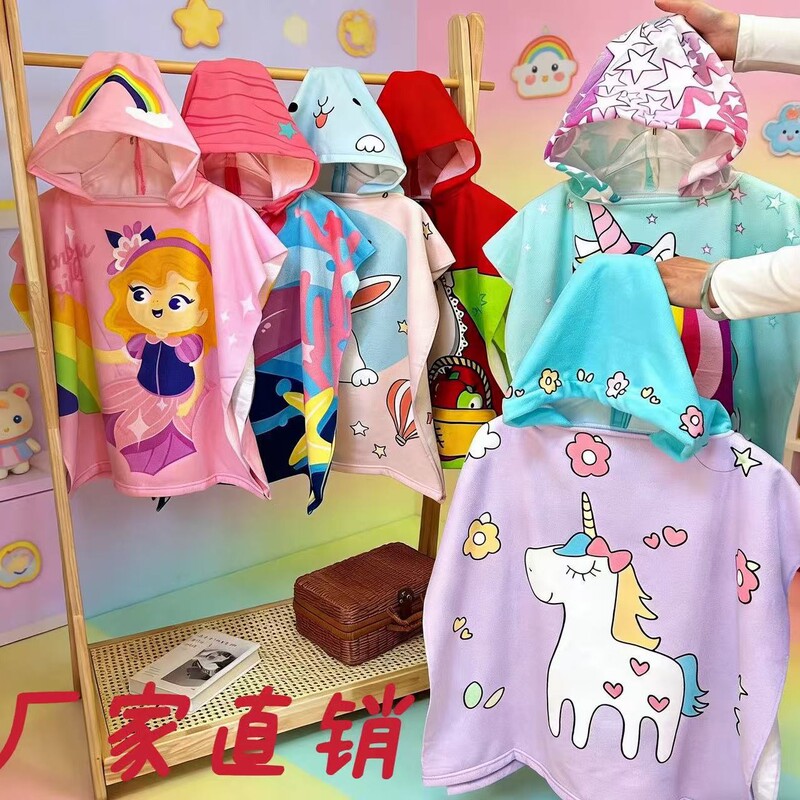 Cross-Border Ultra-Fine Fiber Children's Poncho Bath Towel, Wearable, Water-Absorbent, Quick-Drying, Soft and Skin-Friendly, Specially Designed for Swimming and Beach Use Cross-Border Ultra-Fine Fiber Children's Poncho Bath Towel, Wearable, Water-Absorbent, Quick-Drying, Soft and Skin-Friendly, Specially Designed for Swimming and Beach Use