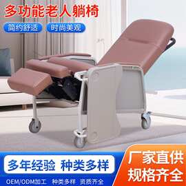 老年椅沙发椅残疾人专用椅陪护椅护理椅靠背可调可躺折叠躺椅轮椅
