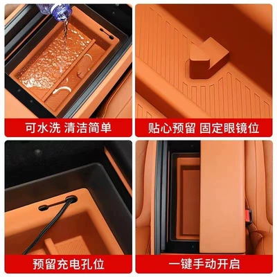 Box Storage Box Modification Center: Armrest box