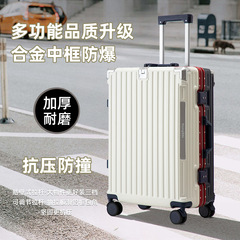 铝框行李箱拉20女男学生撞色旅行箱登机24密码箱子28寸杆箱万向轮