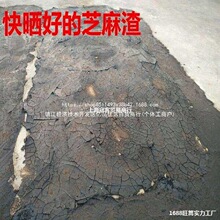 芝麻渣油饼渣子5斤1斤 芝麻饼麸香油渣麻渣种花钓鱼花卉蔬菜肥料