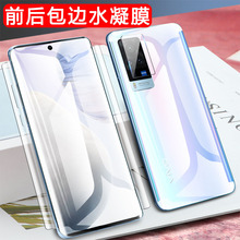vivox90pro����ӛ��Ĥnex3sˮ��Ĥ��߅x80����x70pro�֙CĤ60�m��