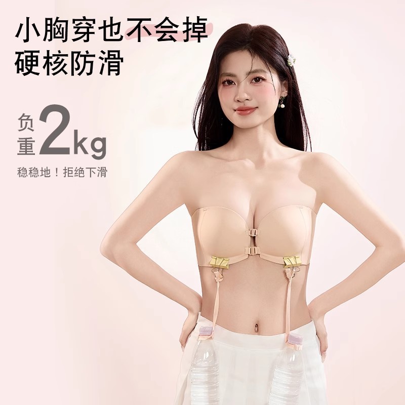女性用フロントボタンストラップレスブラ、見えない滑り止めチューブトップ、美背中、小胸プッシュアップブラ|undefined