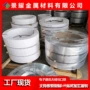 东莞定制电子精密马口铁