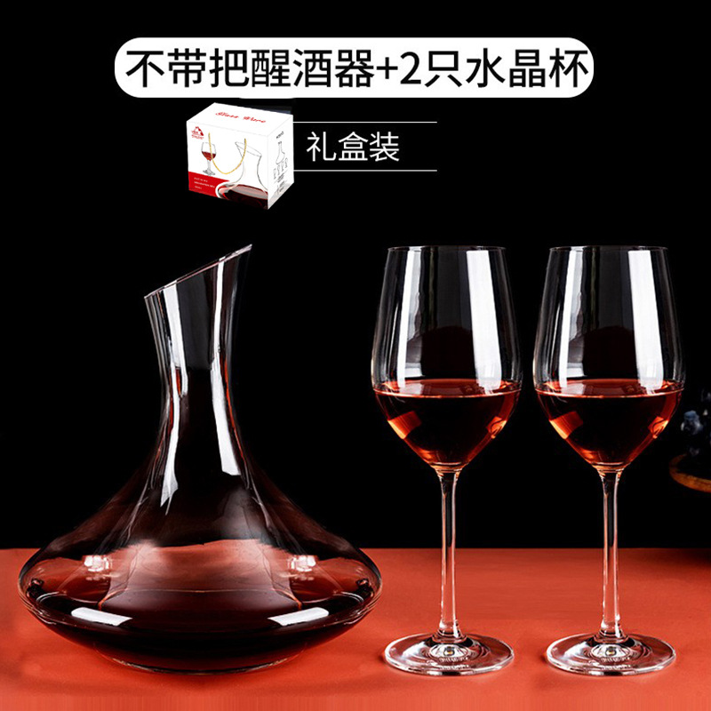 유리 디캔터 없음 + 크리스탈 컵 2 (컬러 선물 상자)