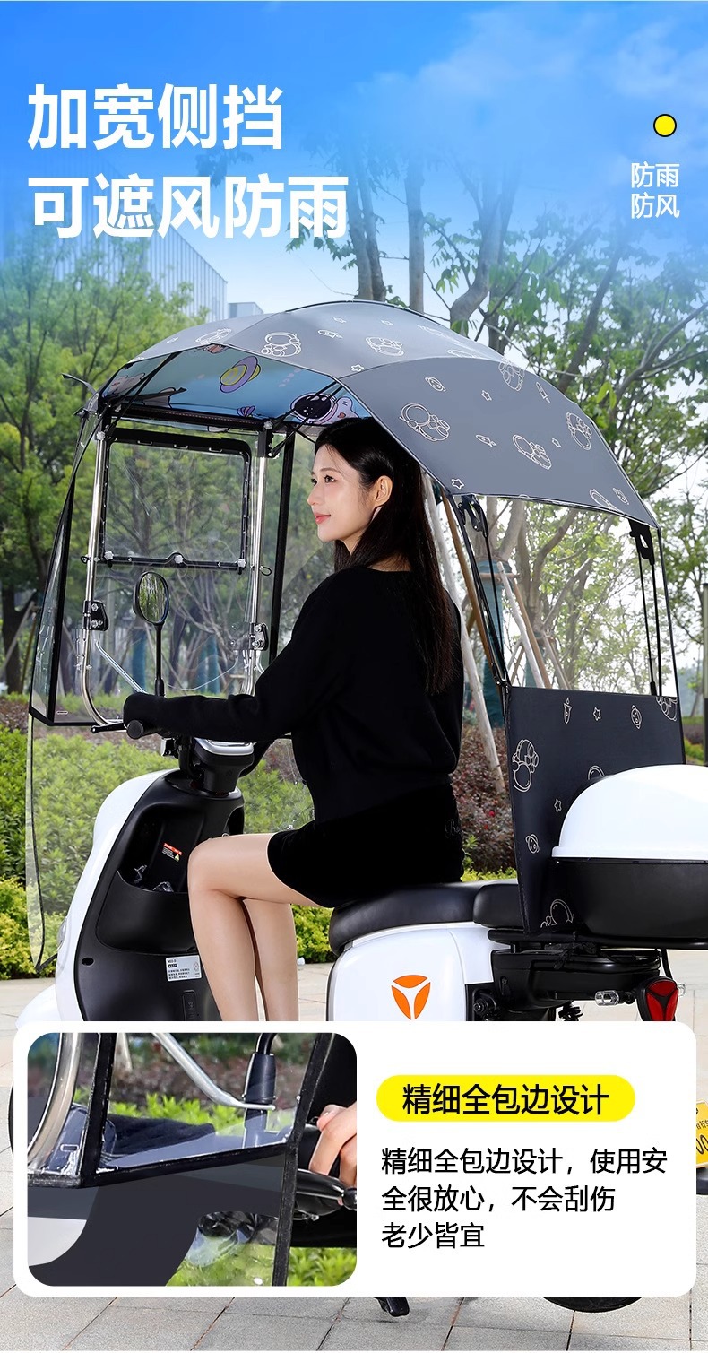 Electric Vehicle Awning New Style Detachable Folding Retractable Awning Battery Vehicle Windshield Sun Protection Rain Protection Umbrella