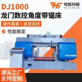 电火花;模具设备;锯床