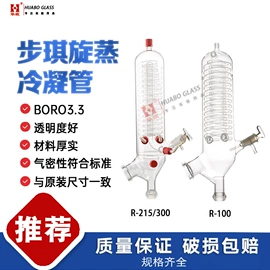 其他实验室品;其他实验仪器;烧杯、烧瓶