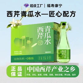 果蔬汁;枸杞及其制品;沙棘