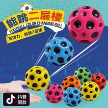 弹力球儿童非玩具弹弹球户外运动解压发泄月石球蹦蹦球老人解闷