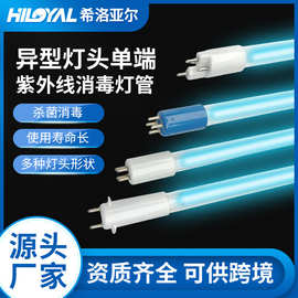 uv紫外线灯管 家用幼儿园用衣柜橱柜高效杀菌消毒臭氧消毒灯厂家