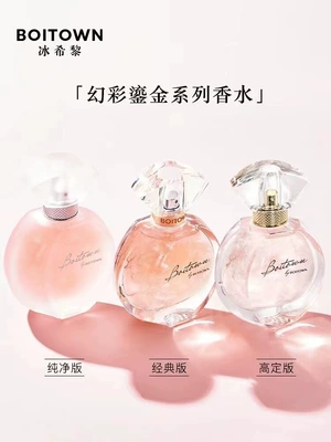 Long-lasting Freshness, Attractive Light Fragrance, Perfplant seat