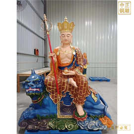 四面地藏王菩萨 站像地藏王菩萨铜佛像 彩绘地藏王菩萨铜像图片